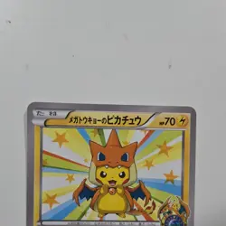Pokemon Mega Tokyo's Pikachu XY-P Promo Holo 70 HP 098/XY-P Japanese Card - Image 4