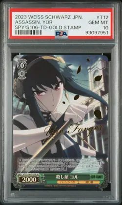 Weiss Schwarz Japanese Spy Family Assassin Yor SPY/S106-T12SP PSA 10 - Image 1