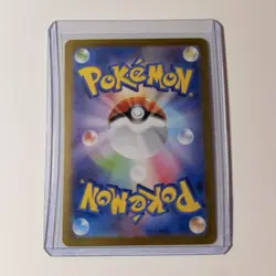 Terapagos ex SAR 226/187 SV8a Terastal Fest ex - Pokemon Card Japanese - Image 2