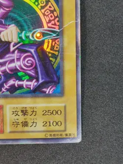 Yu-Gi-Oh! DARK MAGICIAN Volume1 1999 Yugioh Ocg older trading card - Image 5