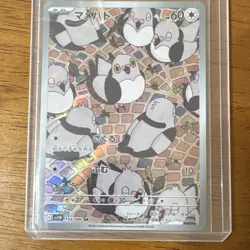 Pokemon Pidove SV11B Black Bolt 153/086 Art Rare Holo Japanese Card - Image 1