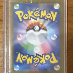 Pokemon Pidove SV11B Black Bolt 153/086 Art Rare Holo Japanese Card - Image 2