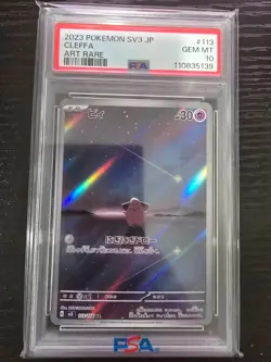 Cleffa AR 113/108 SV3Japanese Pokemon Card PSA 10 Free Shipping USA 110835139 - Image 1