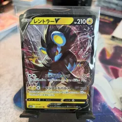 Luxray V RR 021/067 S10D Time Gazer - Pokemon Card Japanese - Image 1