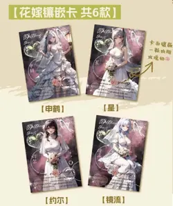 Quiet Time Goddess 12 Pack Spicy Booster Box Trading Cards Premium Waifu Anime - Image 5