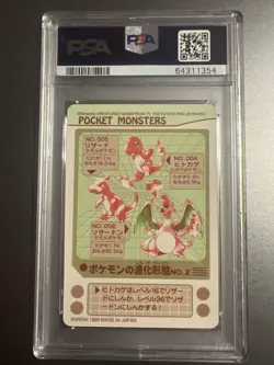 1998 Pocket Monsters Sealdass Series 4 Evolution No. 2 Prism PSA 8 - Image 2