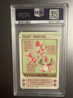 1998 Pocket Monsters Sealdass Series 4 Evolution No. 2 Prism PSA 8 - Image 3