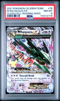 2021 POKEMON CELEBRATIONS CLASSIC COLL #76 M RAYQUAZA EX PSA 8 - Image 1