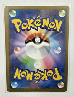 Pokemon TCG Poke Pad Trainer 070/080 Uncommon Regular Japanese 2026 - Image 2