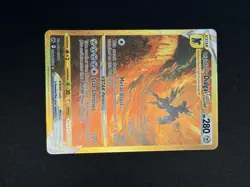 Origin Forme Dialga VSTAR #GG68 Pokemon Crown Zenith - Image 2