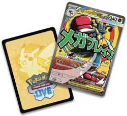Pokemon Ascended Heroes Premium Poster Collection Mega Lucario EX PRESALE - Image 2