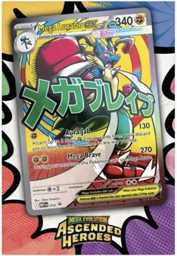 Pokemon Ascended Heroes Premium Poster Collection Mega Lucario EX PRESALE - Image 3