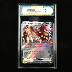 TQG 10 GEM MINT 2024 Pokemon JPN Bloodmoon Ursaluna ex 134/187 RR - Image 1