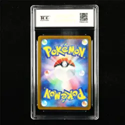 TQG 10 GEM MINT 2024 Pokemon JPN Bloodmoon Ursaluna ex 134/187 RR - Image 3