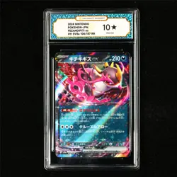 TQG 10 PRISTINE 2024 Pokemon JPN Fezandipiti ex 104/187 RR - Image 2