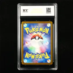 TQG 10 PRISTINE 2024 Pokemon JPN Fezandipiti ex 104/187 RR - Image 3