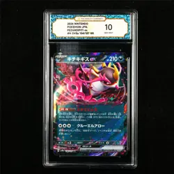 TQG 10 GEM MINT 2024 Pokemon JPN Fezandipiti ex 104/187 RR - Image 1