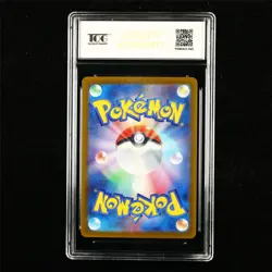 TQG 9.5 MINT+ 2024 Pokemon JPN Iron Leaves ex 016/187 RR - Image 3