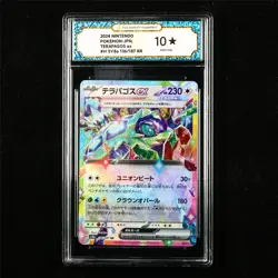 TQG 10 PRISTINE 2024 Pokemon JPN Terapagos ex 136/187 RR - Image 1