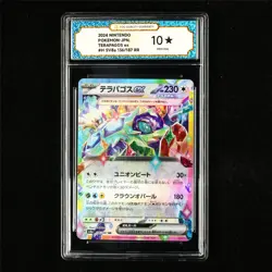 TQG 10 PRISTINE 2024 Pokemon JPN Terapagos ex 136/187 RR - Image 2