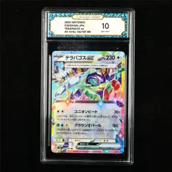 TQG 10 GEM MINT 2024 Pokemon JPN Terapagos ex 136/187 RR - Image 1