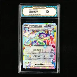 TQG 10 GEM MINT 2024 Pokemon JPN Terapagos ex 136/187 RR - Image 2