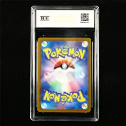 TQG 10 GEM MINT 2024 Pokemon JPN Terapagos ex 136/187 RR - Image 3