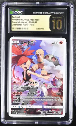 Torkoal 050/049 Character Rare Holo Pokemon Japanese CGC 10 Pristine - Image 1