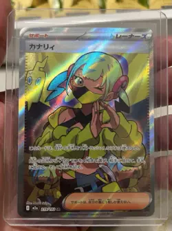 Pokemon Canari Full Art Trainer Holo Super Rare M2a 219/193 Japanese 2025 - Image 1