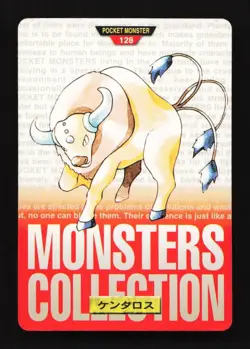 Tauros No. 128 Carddass Red Monsters Collection 1996 Pokemon Japanese - Image 1