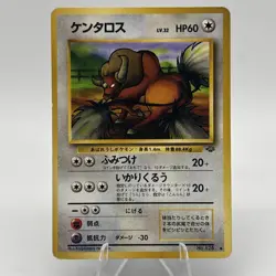 Pokemon Tauros #128 Jungle Japanese Pocket Monsters - Light Play - Image 1
