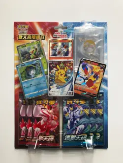 New Pokemon TCG Chinese Pikachu Happiness Blister pack Happy New Year 2021 Gift - Image 1