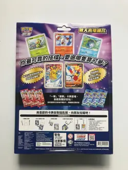 New Pokemon TCG Chinese Pikachu Happiness Blister pack Happy New Year 2021 Gift - Image 2