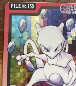 Mewtwo Pocket Monsters Carddass Prism File No.150 Holo 1997 Bandai Japanese LP+ - Image 5