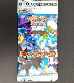 Pokemon Japanese DPt2 Bonds To The End Of Time Booster Pack 2008 - Image 1