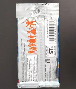 Pokemon Japanese DPt2 Bonds To The End Of Time Booster Pack 2008 - Image 2
