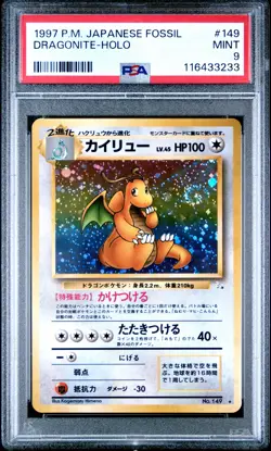 1997 Pokemon Fossil Dragonite Holo 149 PSA 9 - Image 1