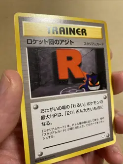 Rocket‘s Hideout | Awakening Legends | Trainer | Chase | Pokemon TCG | Vintage - Image 2
