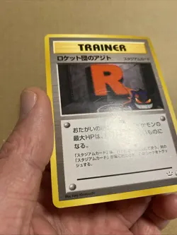 Rocket‘s Hideout | Awakening Legends | Trainer | Chase | Pokemon TCG | Vintage - Image 3