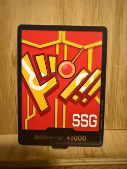 ONE PIECE Card Game DON!! Card Egghead SSG Promo Set NM Japanese - Image 1