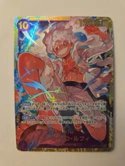 One Piece Monkey D.Luffy OP05-119 Sec - The Best Vol.1 - Japanese - Image 1