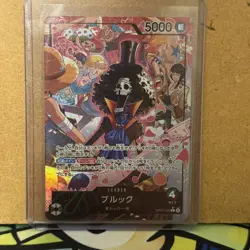 Brook OP15-022 L Parallel Adventure on KAMI's Island ONE PIECE Japanese Card - Image 1