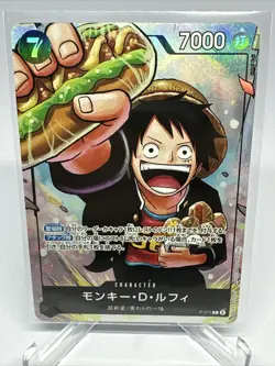 Monkey.D.Luffy One Piece Card Game P-075 Saikyo Jump Promo Card Japanese - Image 1