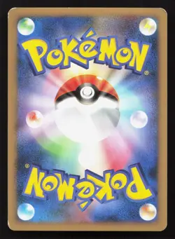 Hippowdon LV.X 056/090 Bonds End of Time LP 1st ED Japanese Pokemon Card TCG - Image 2