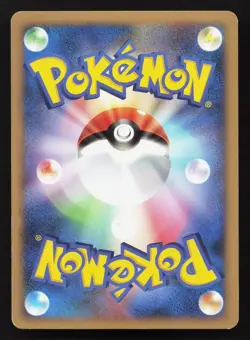 Floatzel GL LV.X 020/090 Bonds End of Time LP 1st ED Japanese Pokemon Card TCG - Image 2