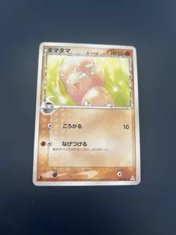 Exegggcute 029/052 1st Holon phantom Delta Species Japanese Pokemon Card - Image 1