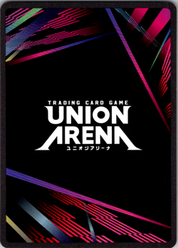 Blue Planet (U plus) HTR-2-049 - Hunter x Hunter Union Arena Trading Holo Card - Image 2