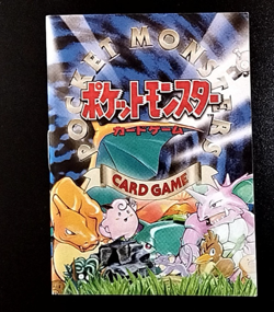 Pokemon Card Rule Book How to Play Second Edition Japanese Vintage Rare LP B4 - Image 1