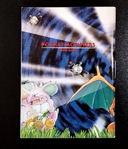 Pokemon Card Rule Book How to Play Second Edition Japanese Vintage Rare LP B4 - Image 2