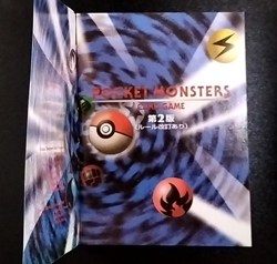 Pokemon Card Rule Book How to Play Second Edition Japanese Vintage Rare LP B4 - Image 3